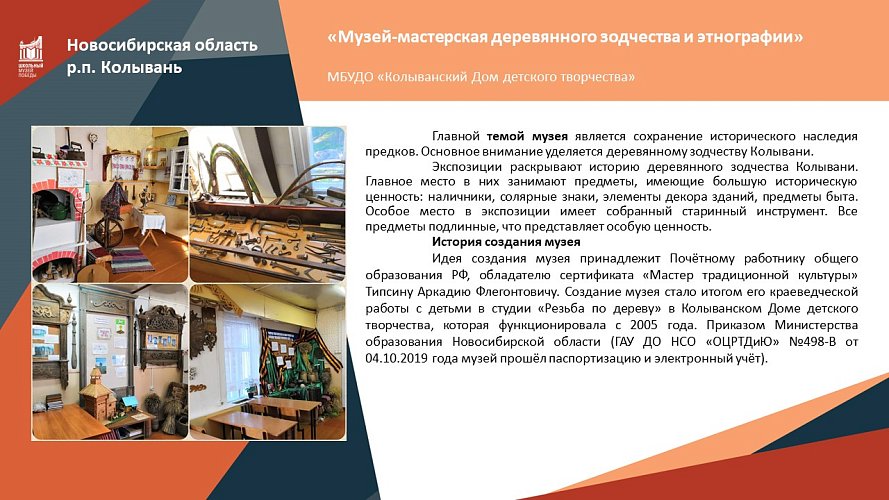 «Жаль, что редко вспоминаем тех, кто в прошлую войну, обеспечить чтоб Победу, отдавал себя труду»